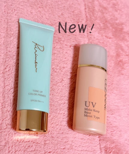 皮脂テカリ防止下地/CEZANNE/化粧下地を使ったクチコミ(1枚目)