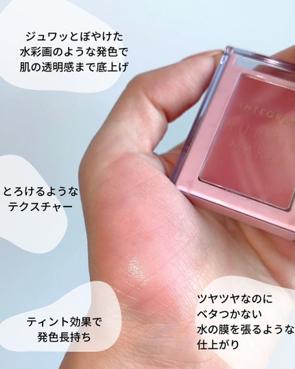 すっぴんメイカー チーク&リップ/インテグレート/ジェル・クリームチークを使ったクチコミ(4枚目)