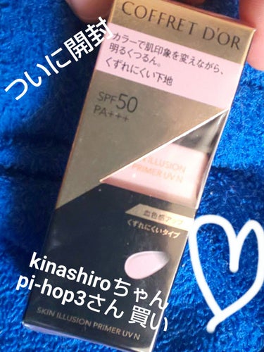 コフレドール スキンイリュージョンプライマーＵＶｎのクチコミ「コフレドール
スキンイリュージョンプライマーＵＶｎ
ピンク
これSPF50💕💕
本日より開封し.....」（1枚目）