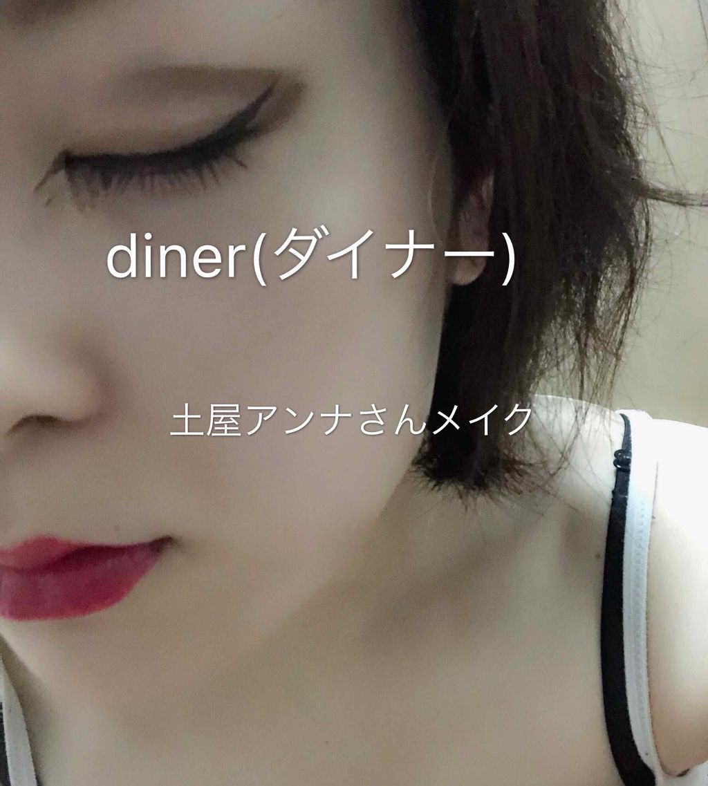 スムースリキッドアイライナー スーパーキープ/ヒロインメイク/リキッドアイライナーを使ったクチコミ(1枚目)