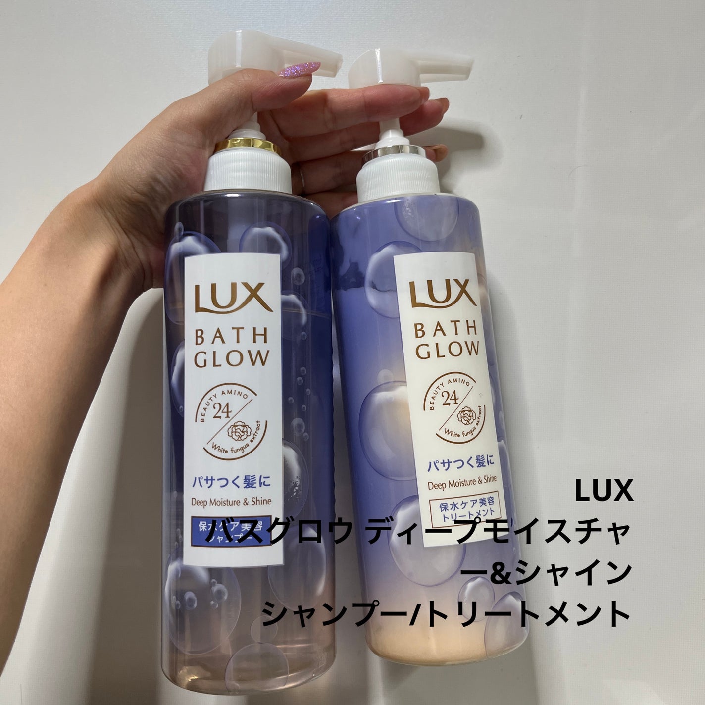 バスグロウ ディープモイスチャー&シャイン シャンプー/トリートメント/LUX/市販シャンプーを使ったクチコミ(1枚目)