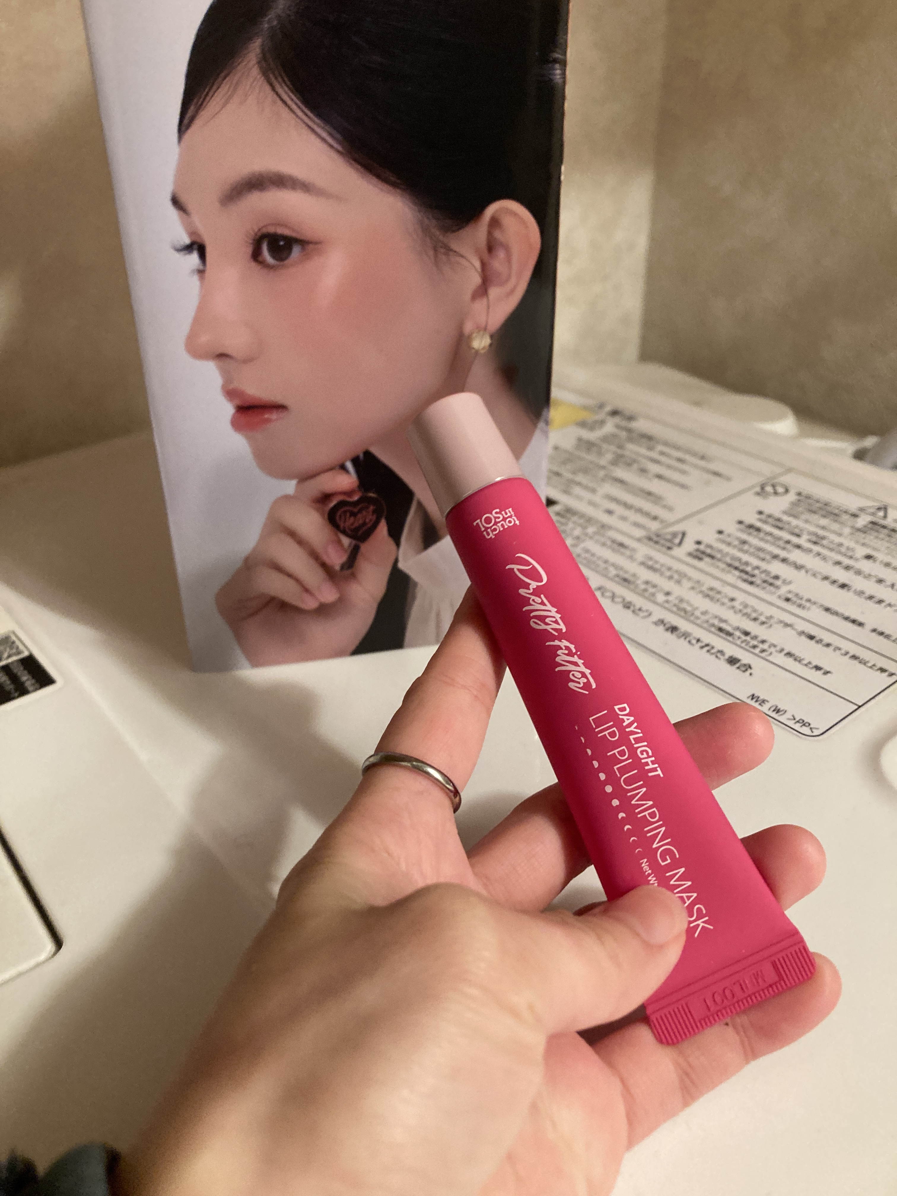 プリティーフィルターデイライトリッププランピングマスク/touch in SOL /リップマスクを使ったクチコミ（1枚目）