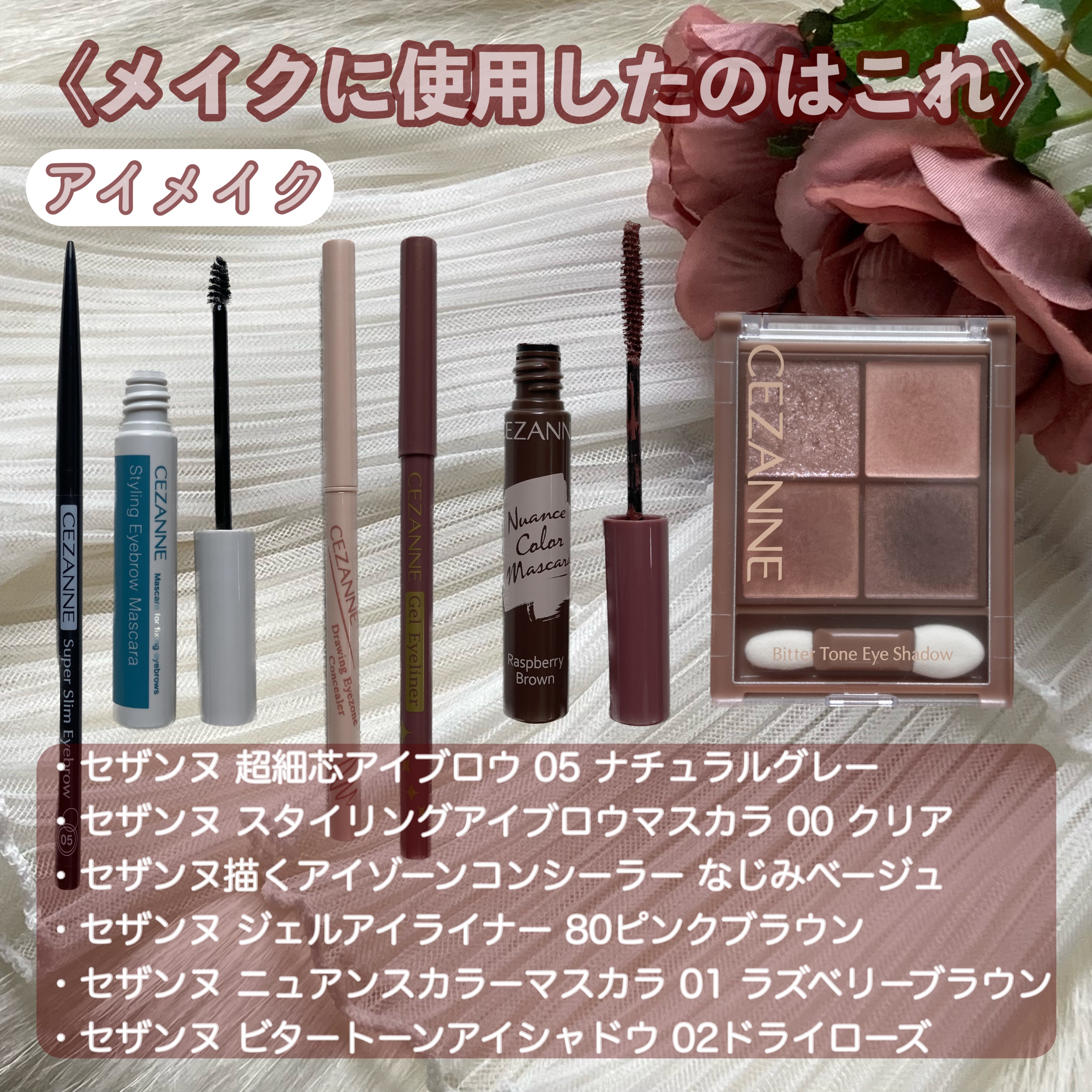 ジェルアイライナー/CEZANNE/ジェルアイライナーを使ったクチコミ（3枚目）