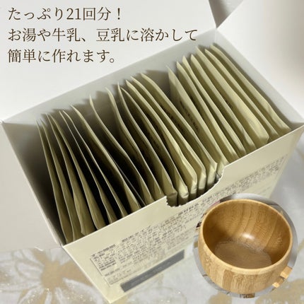 を使ったクチコミ(3枚目)