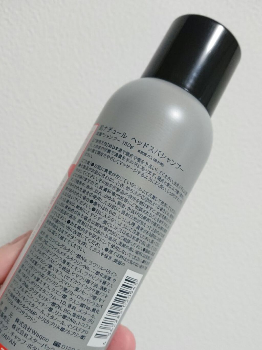 炭酸ヘッドスパシャンプー／トリートメント シャンプー/肌ナチュール/市販シャンプーを使ったクチコミ（2枚目）