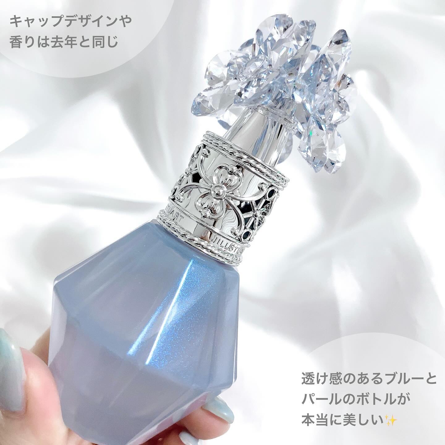 ジルスチュアート クリスタルブルーム サムシングピュアブルー  パフュームドヘアミスト/JILL STUART/香水(レディース)を使ったクチコミ（3枚目）