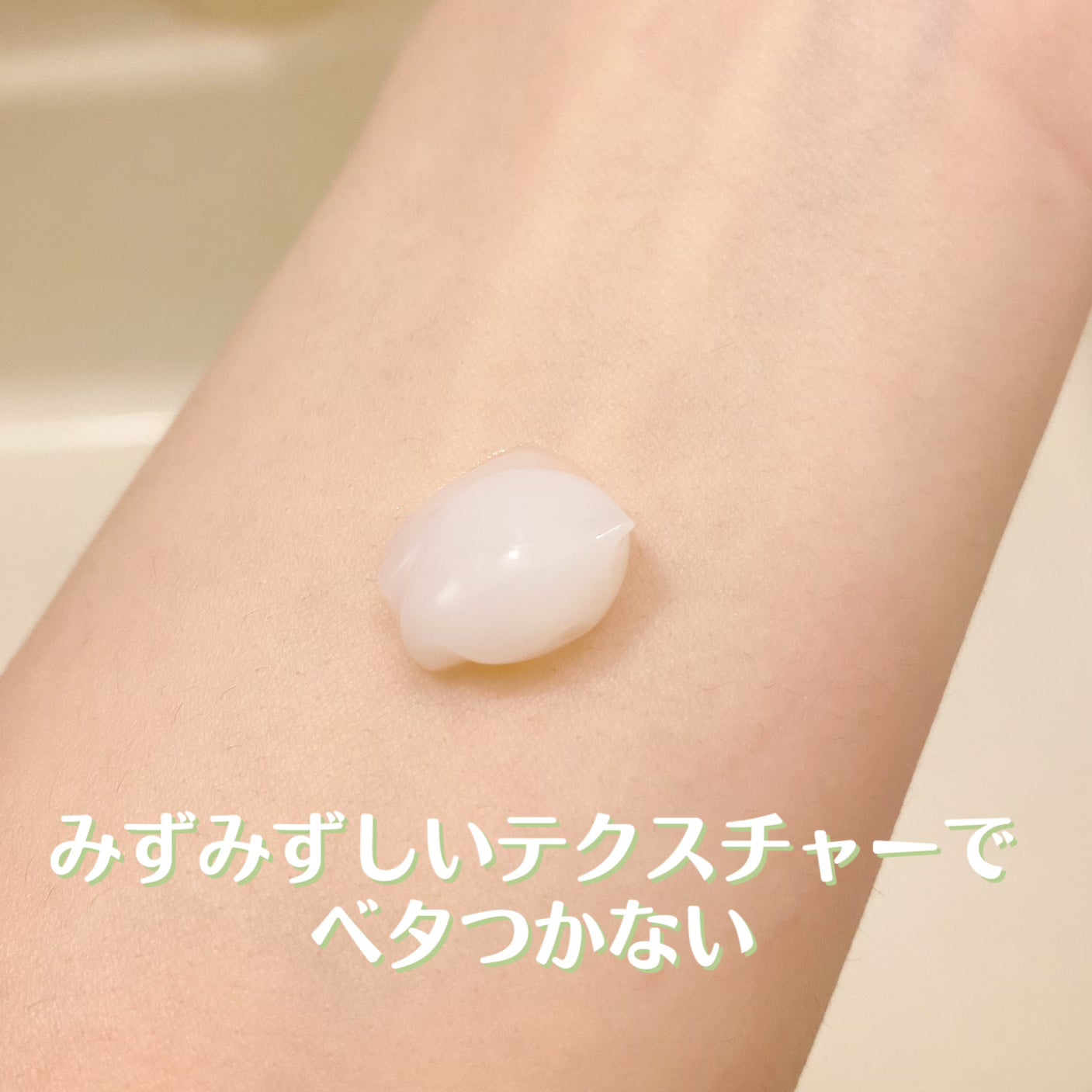 シカ スージングエッセンス/TAGA/フェイスクリームを使ったクチコミ(5枚目)