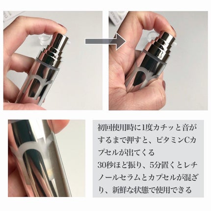 ユース ラディアンス ビタチノール セラム/primera/美容液を使ったクチコミ(2枚目)