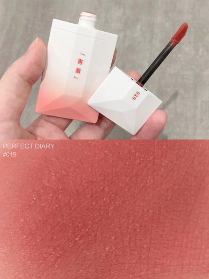 READ ME ウェイトレス ベルベット リップ ステイン「IN LOVE」シリーズ/PERFECT DIARY/口紅を使ったクチコミ(5枚目)