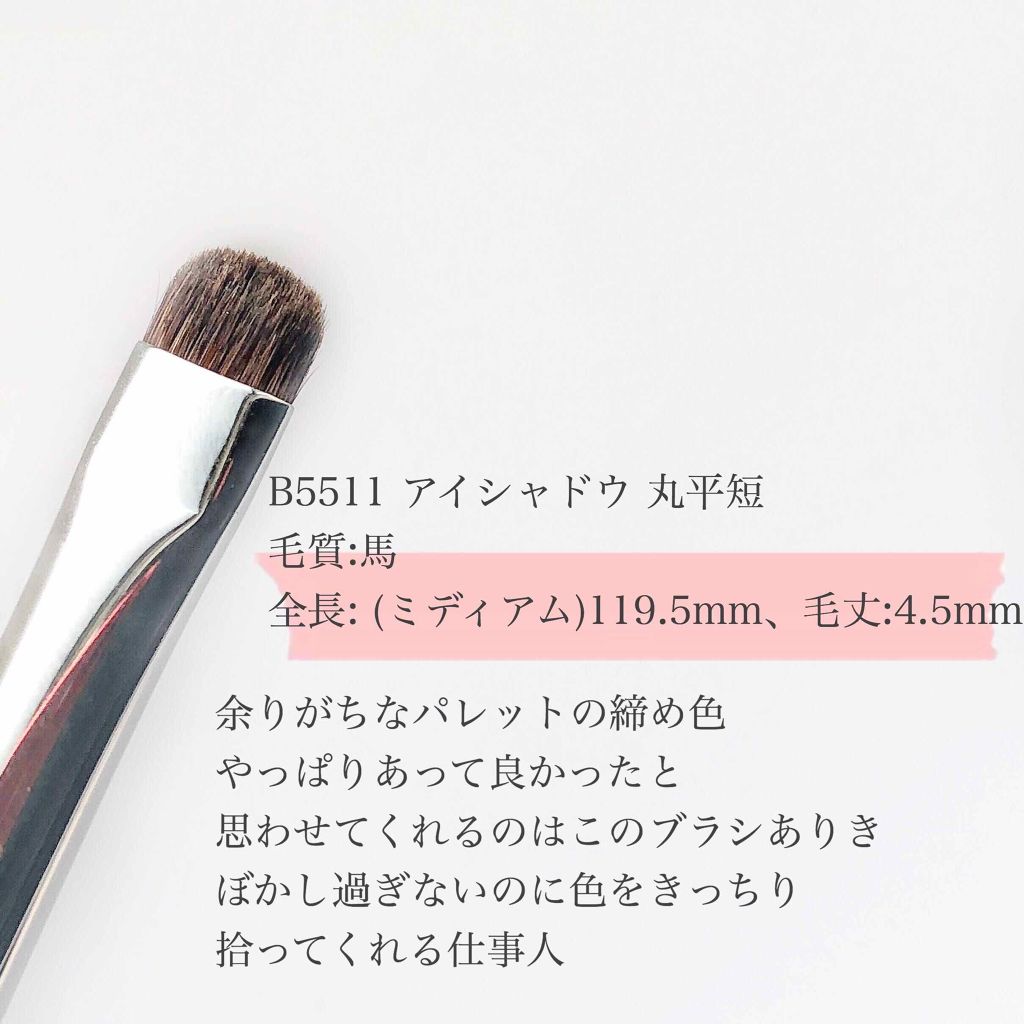 りお【美容好き元会社員】 on LIPS 「G5533アイシャドウ丸2,400円その先のメイクを左右する..」(2枚目)