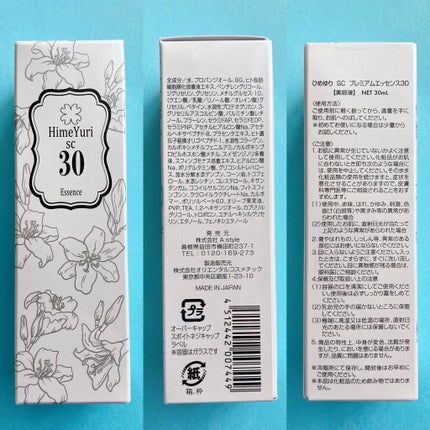 SC プレミアムエッセンス30 ヒト幹細胞美容液/ひめゆり/美容液を使ったクチコミ(2枚目)