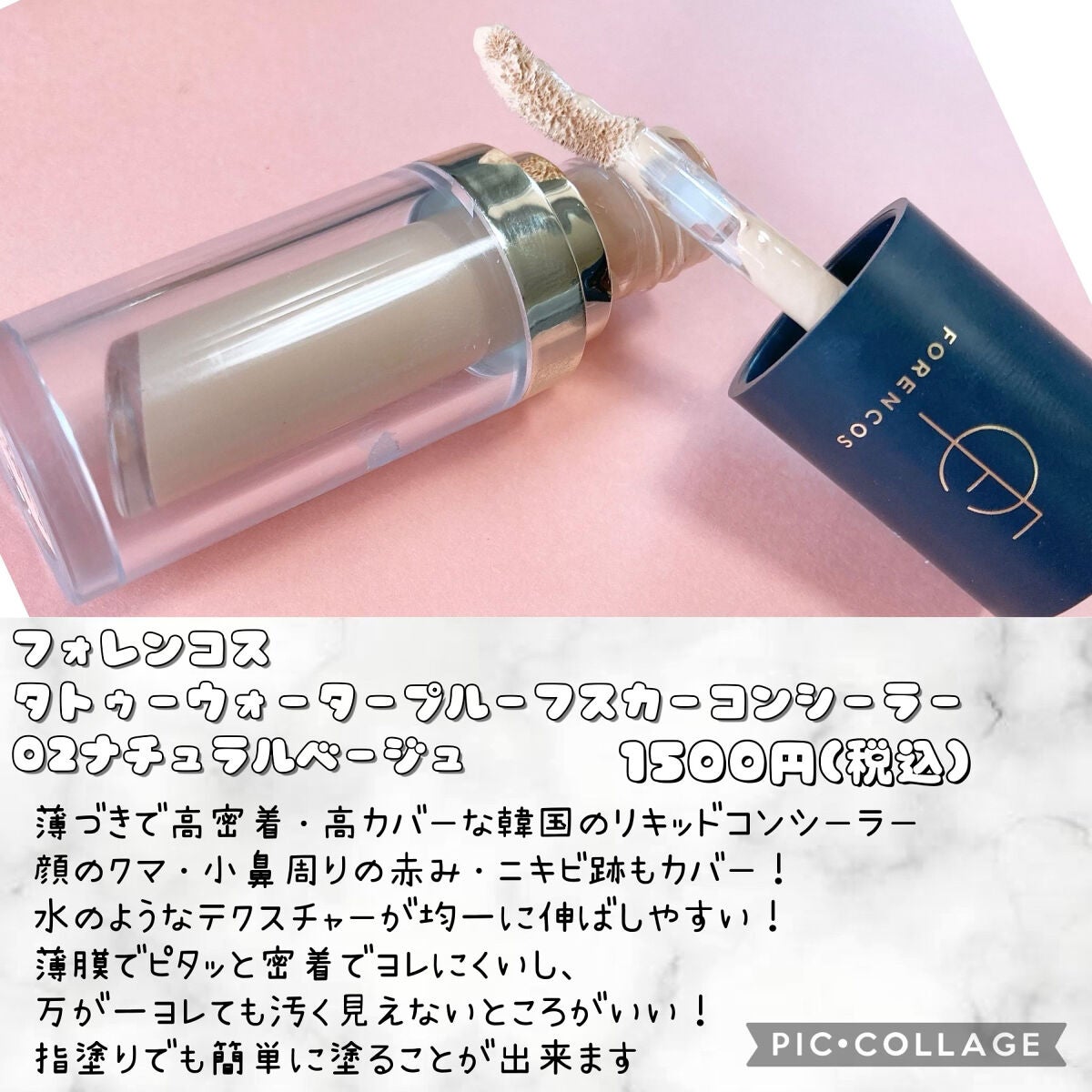 ジューシーラスティングティント/rom&nd/リップティントを使ったクチコミ(7枚目)