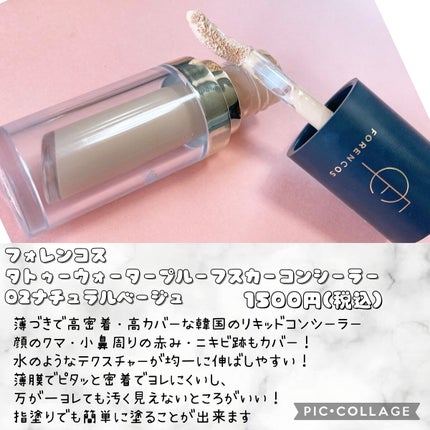 ジューシーラスティングティント/rom&nd/リップティントを使ったクチコミ(7枚目)