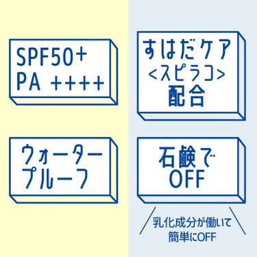 スピラコレッタ UVトリートメントミルクWTSP /日本ライフ製薬/化粧下地を使ったクチコミ（2枚目）