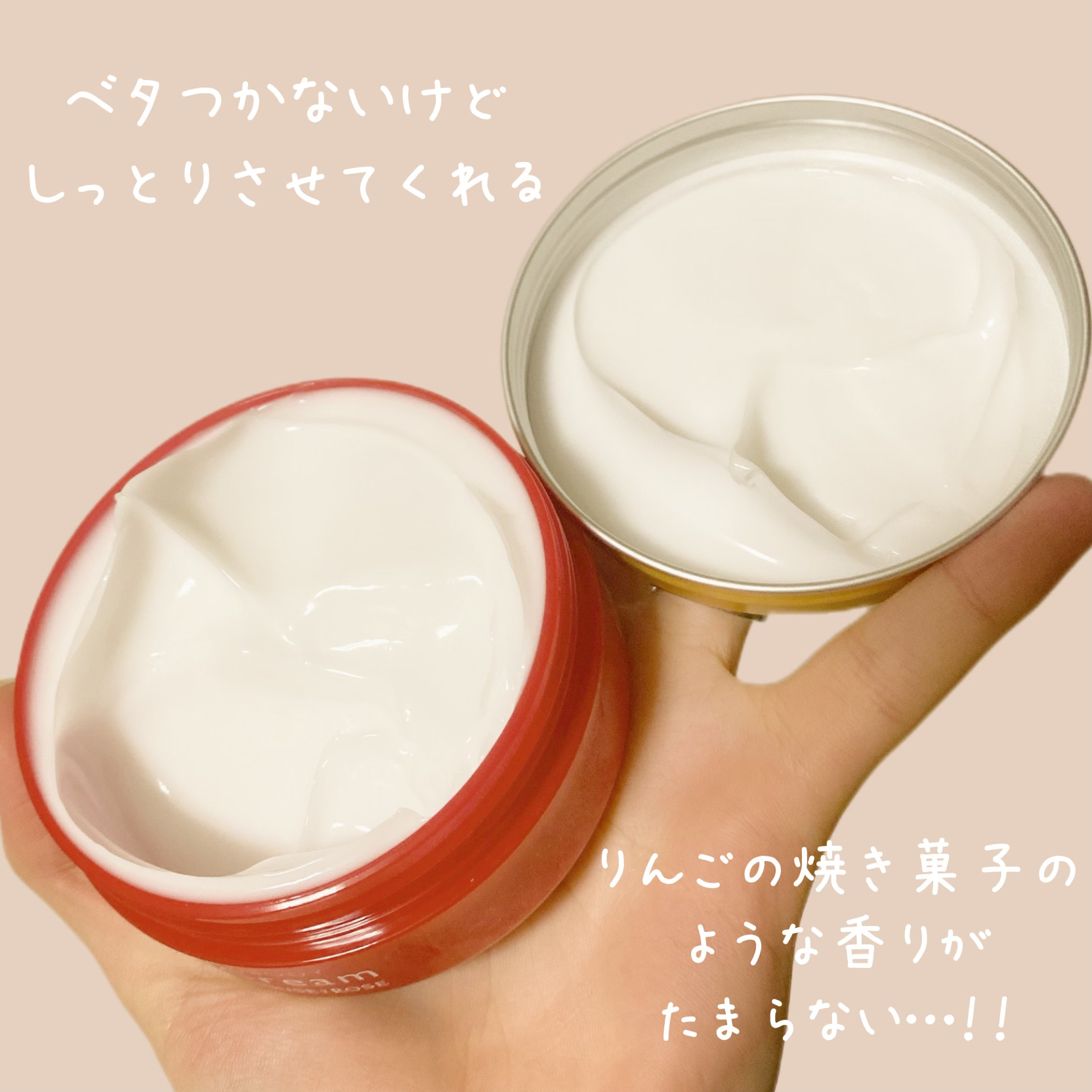 ボディクリーム AP n (アップルコンフィチュールの香り)/ハウス オブ ローゼ/ボディクリームを使ったクチコミ（3枚目）