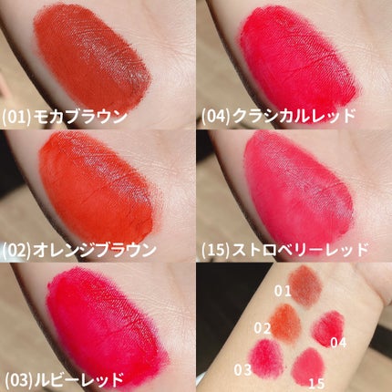KissLu Lip/Today’s Cosme/口紅を使ったクチコミ(4枚目)
