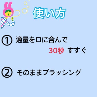 薬用リステリン トータルケア歯周クリア/リステリン/マウスウォッシュ・スプレーを使ったクチコミ（3枚目）