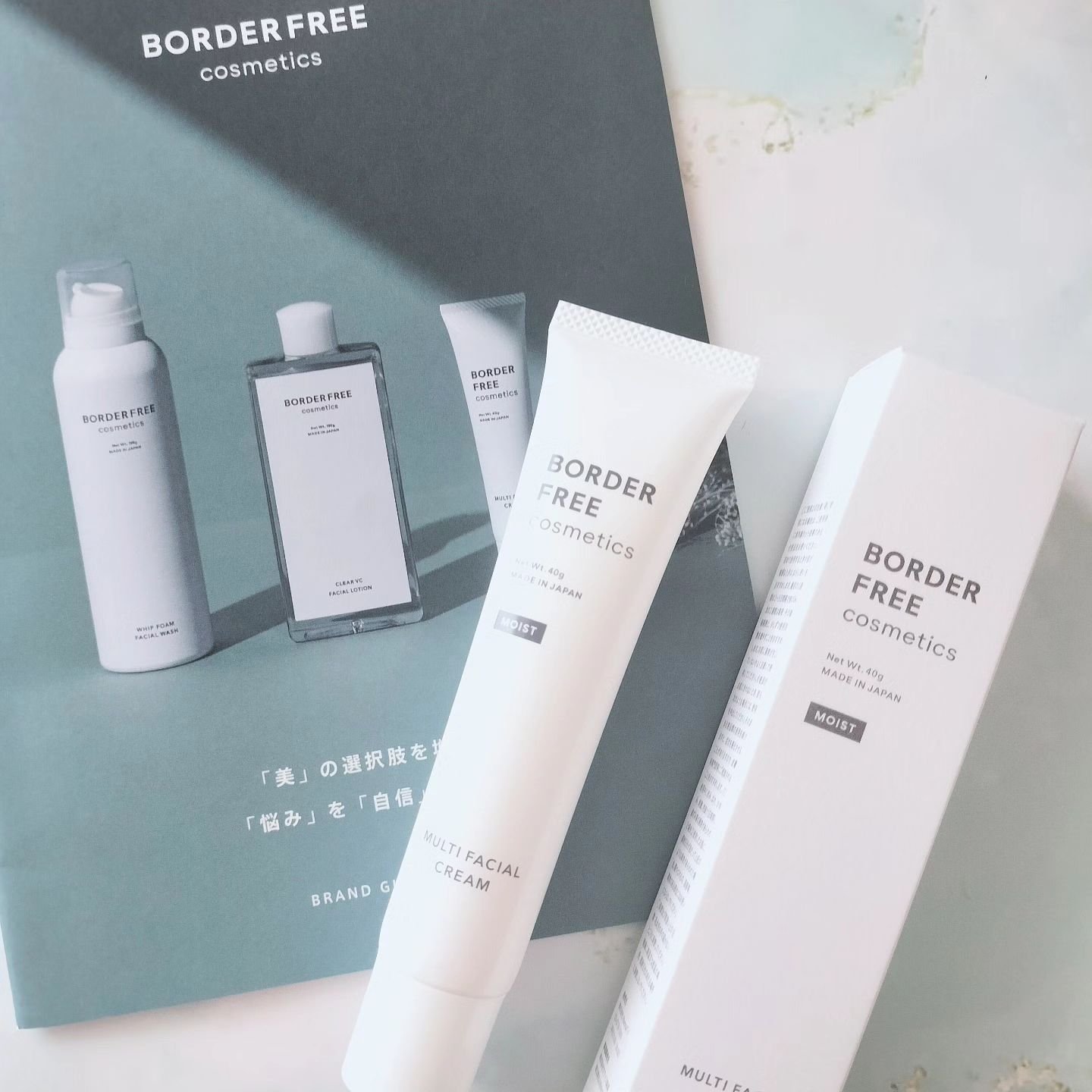 マルチフェイシャルクリーム/BORDER FREE cosmetics/フェイスクリームを使ったクチコミ（1枚目）