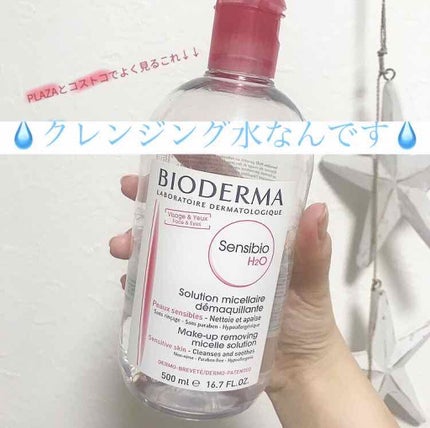 を使ったクチコミ(1枚目)