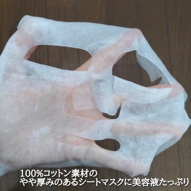マデカEXセラムマスク/EXO LABO/シートマスク・パックを使ったクチコミ（4枚目）
