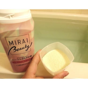 MIRAI beauty バスソルト/花王/入浴剤を使ったクチコミ（2枚目）