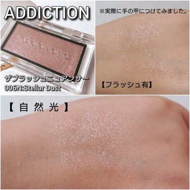 アディクション ザ ブラッシュ ニュアンサー 006N Stellar Dust/ADDICTION/パウダーチークを使ったクチコミ（3枚目）