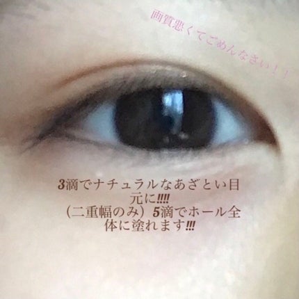 フジコシェイクシャドウ/Fujiko/リキッドアイシャドウを使ったクチコミ(6枚目)