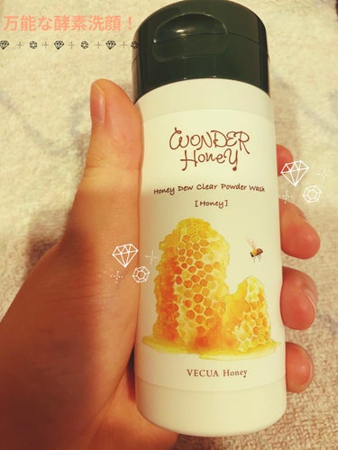 ワンダーハニー クリアパウダーウォッシュ/VECUA Honey/洗顔パウダーを使ったクチコミ（1枚目）