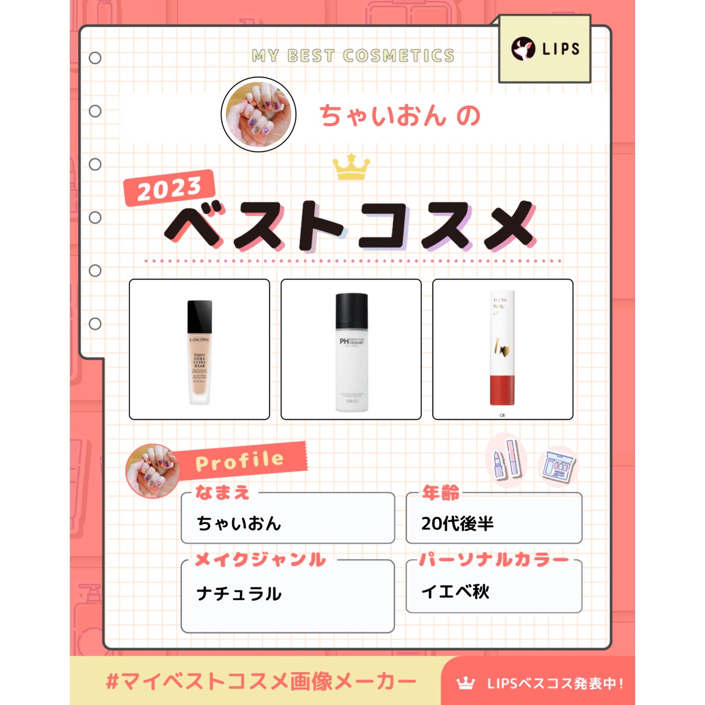 タンイドル ウルトラ ウェア リキッド/LANCOME/リキッドファンデーションを使ったクチコミ(1枚目)