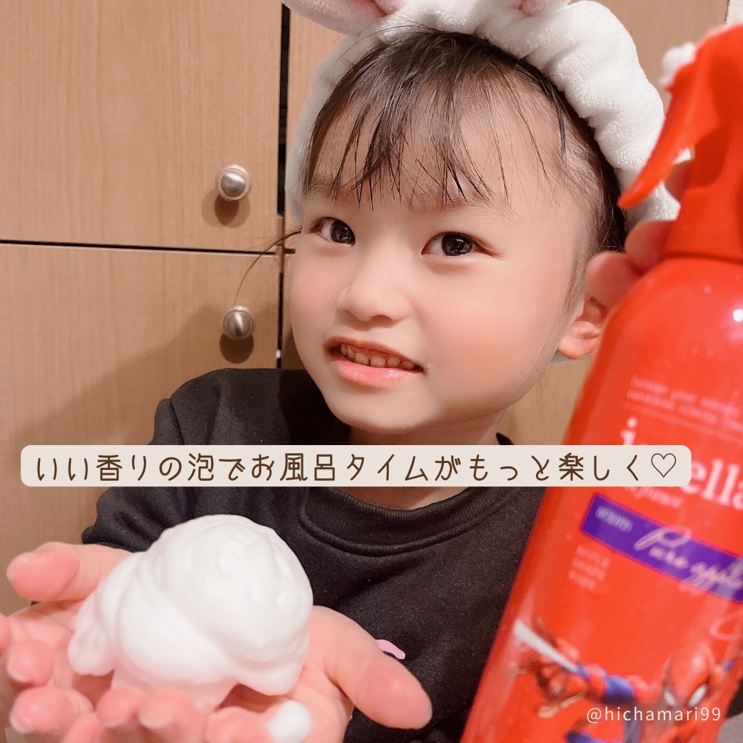 ジェイメラ レッドホイップHFBソープ/スパイダーマン/jmella/泡洗顔を使ったクチコミ(4枚目)