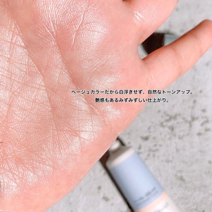 スキンバリアベース M/インプリファイン/化粧下地を使ったクチコミ(4枚目)