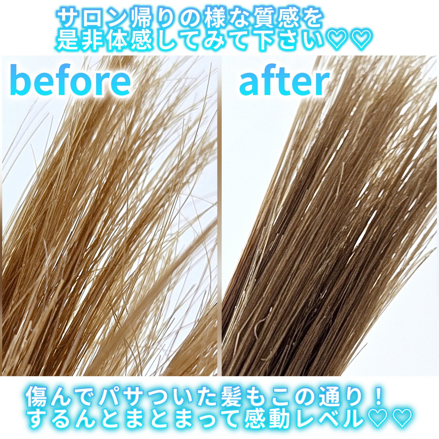 ワン アミノレスキュー トリートメントヘアオイル/アミノレスキュー/ヘアオイルを使ったクチコミ(4枚目)