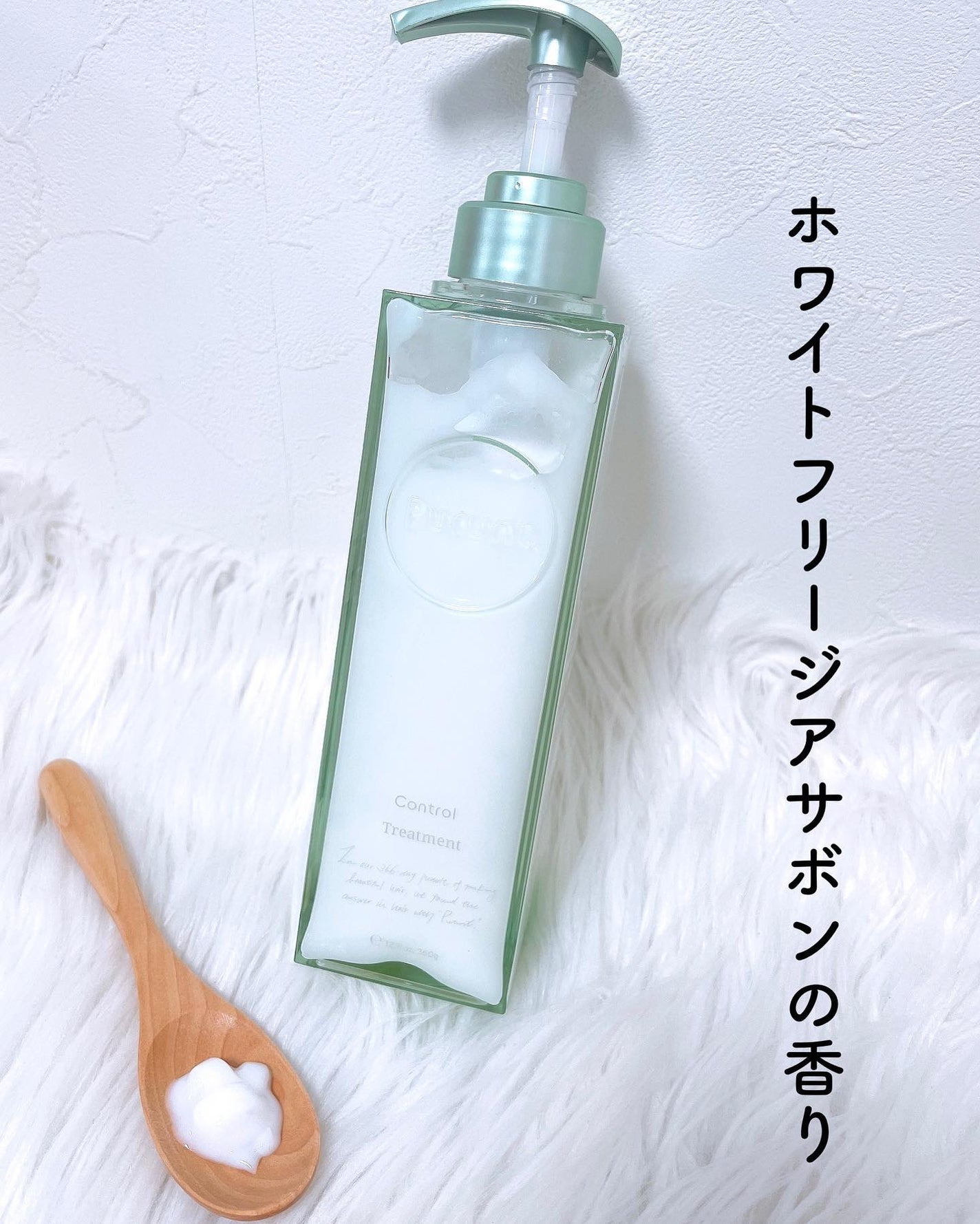 プルント コントロール美容液シャンプー/トリートメント/Purunt./市販シャンプーを使ったクチコミ(3枚目)