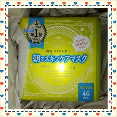 今回はこの商品を購入
クリアターンプリンセスヴェール  モーニング   スキンケアマスク
KOSE
新開発マスク採用


朝の
スキンケアマスク

46枚入


洗顔から下地まで
朝の60秒ケア



