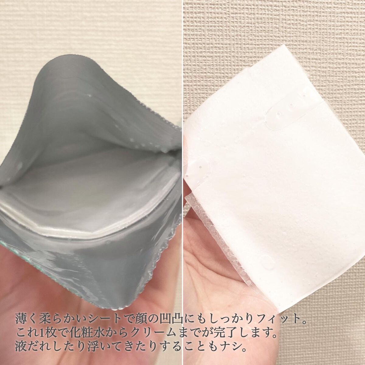 フェイスマスク 【しっかり実感30枚セット】/KISO/シートマスク・パックを使ったクチコミ（2枚目）