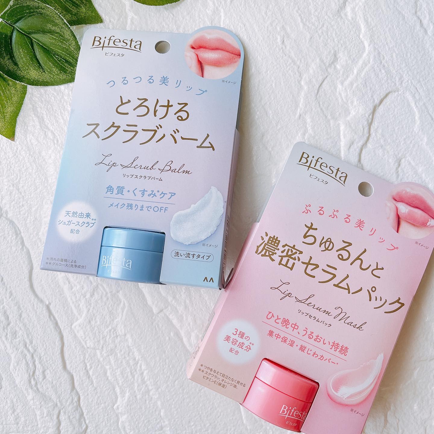 ビフェスタ リップスクラブバームのクチコミ「ビフェスタの
リップスクラブバームしてから
リップセラムパックでくちびるケア💋💕

唇の角質・.....」（1枚目）