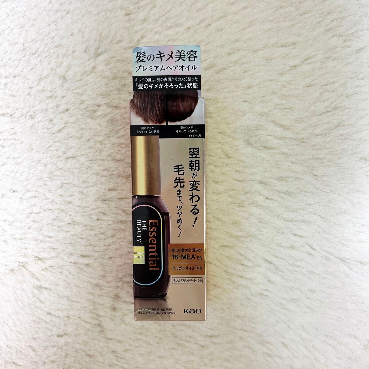 髪のキメ美容プレミアムヘアオイル/エッセンシャル/ヘアオイルを使ったクチコミ(1枚目)