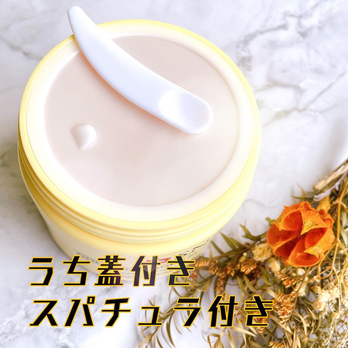 SNP ゴールド コラーゲン スリーピング パック/SNP/シートマスク・パックを使ったクチコミ（3枚目）