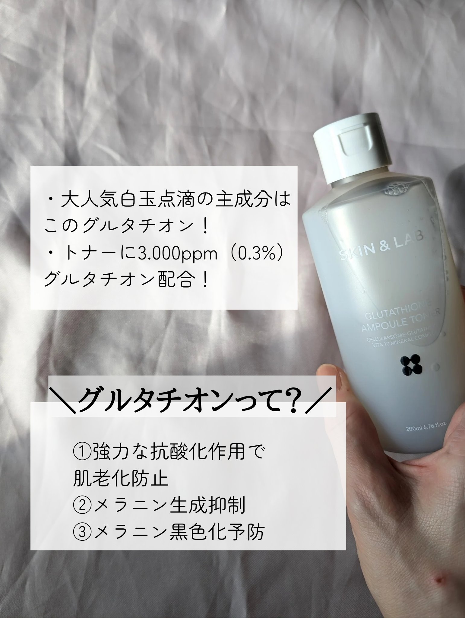 ヴィーガンリポソームレチノールセラム/SKIN&LAB/美容液を使ったクチコミ（2枚目）