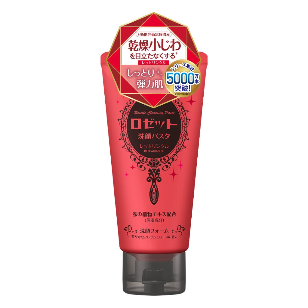 ロゼット洗顔パスタ レッドリンクル ロゼット