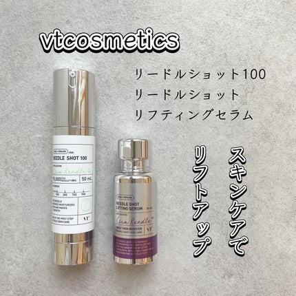 リードルショット100/VT/美容液を使ったクチコミ(1枚目)
