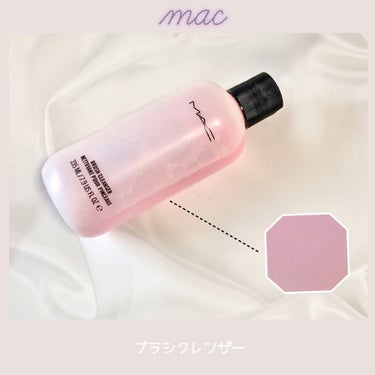 ブラシ クレンザー/M・A・C/その他化粧小物を使ったクチコミ（1枚目）