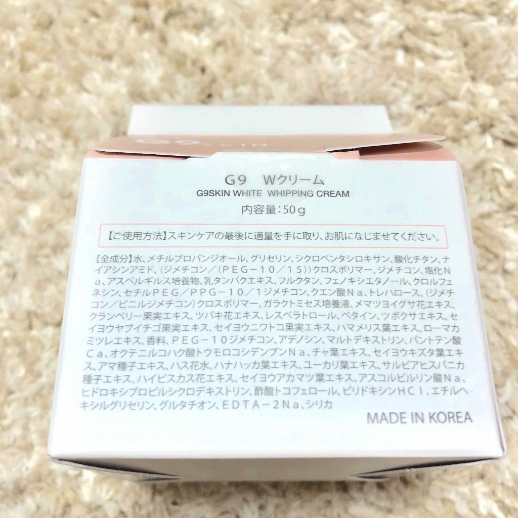 WHITE WHIPPING CREAM(ウユクリーム)/G9SKIN/化粧下地を使ったクチコミ（2枚目）