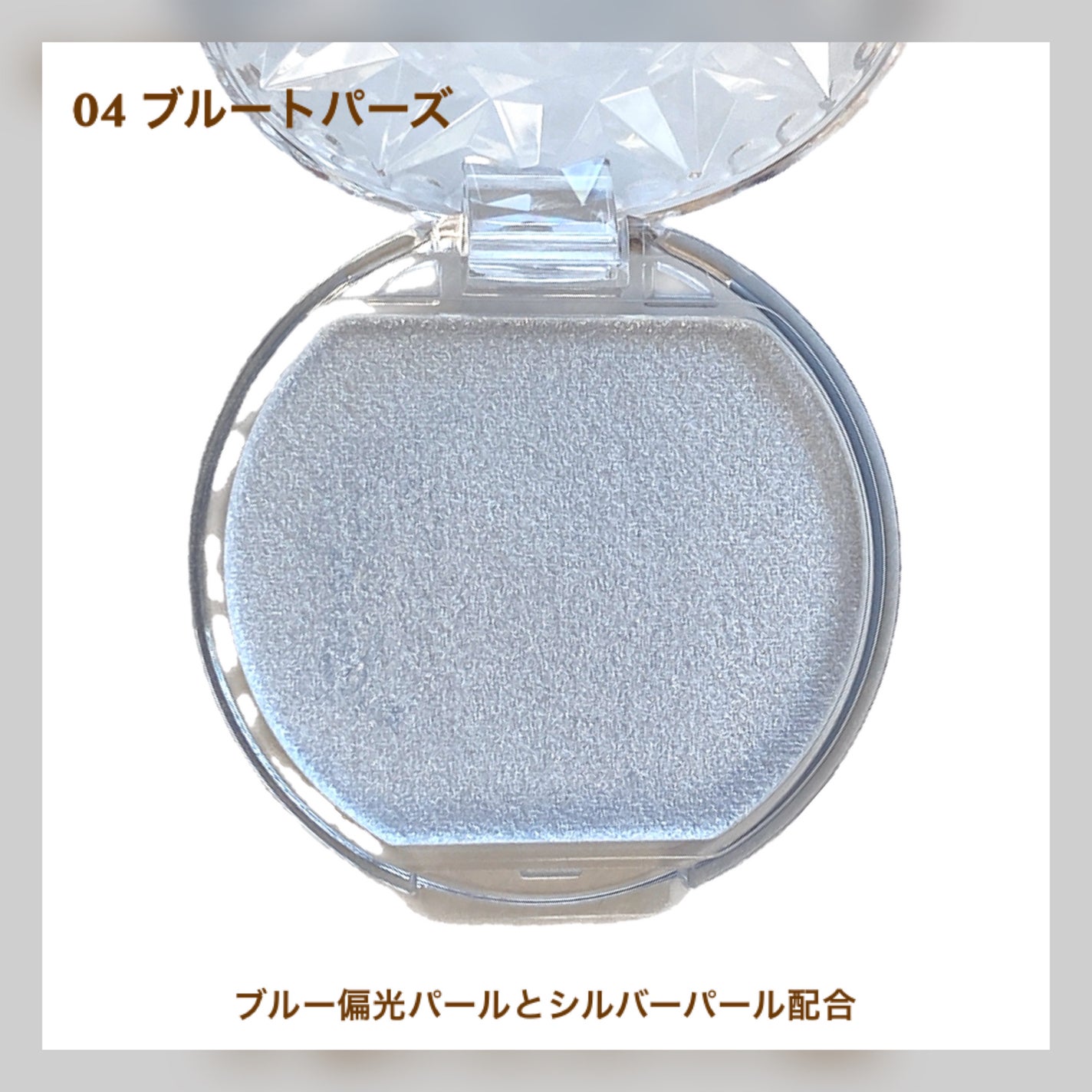 むにゅっとハイライター/キャンメイク/クリームハイライトを使ったクチコミ(3枚目)