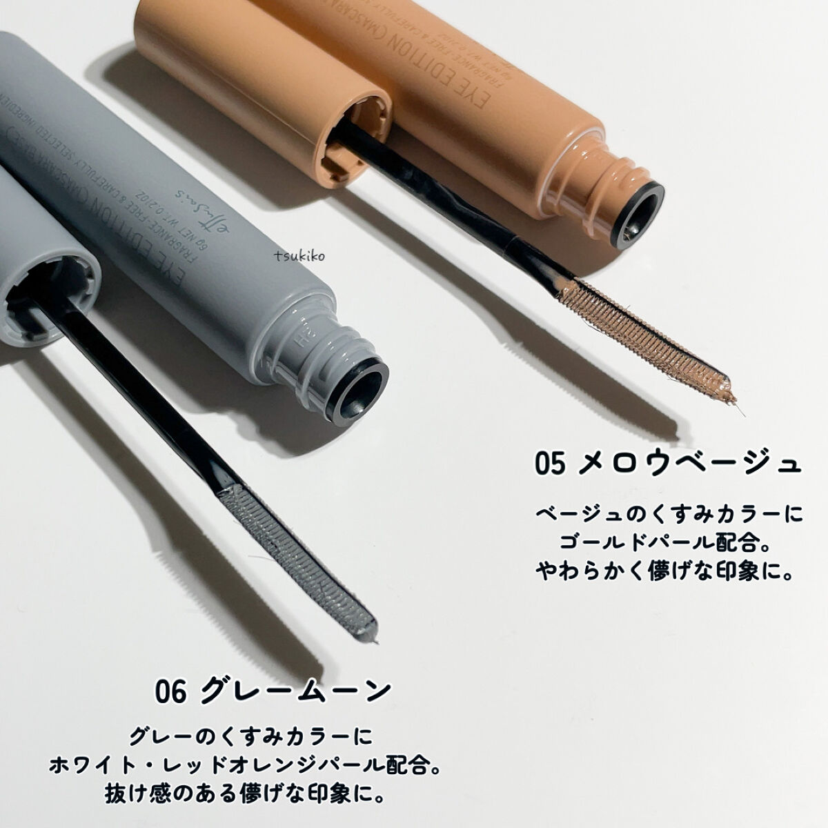 エテュセ アイエディション(カラーパレット)/ettusais/アイシャドウパレットを使ったクチコミ（3枚目）