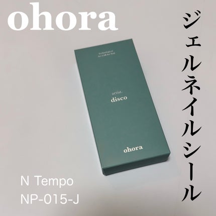 セミキュアジェルネイル(ハンド)/ohora/ネイルシールを使ったクチコミ(1枚目)