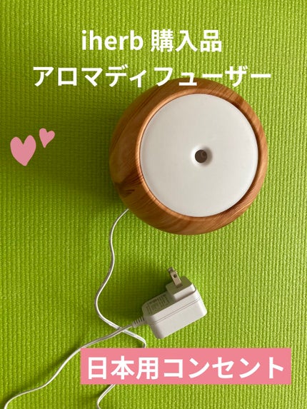 アロマオイルディフューザー/Artnaturals/アロマオイルを使ったクチコミ(1枚目)