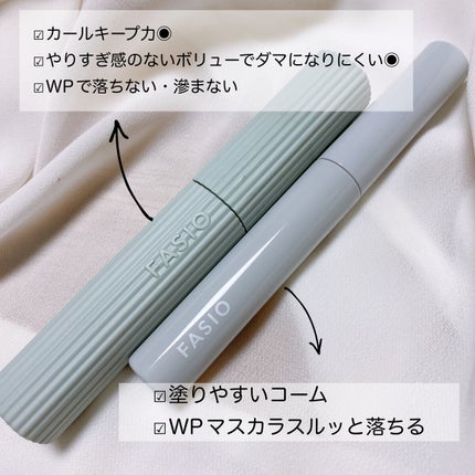 パーマネントカール マスカラ WP(ボリューム)/FASIO/マスカラを使ったクチコミ(3枚目)