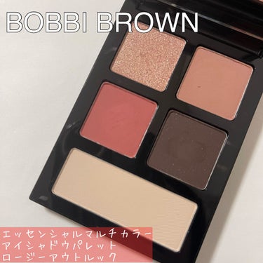 エッセンシャル マルチカラー アイシャドウパレット/BOBBI BROWN/パウダーアイシャドウを使ったクチコミ（1枚目）