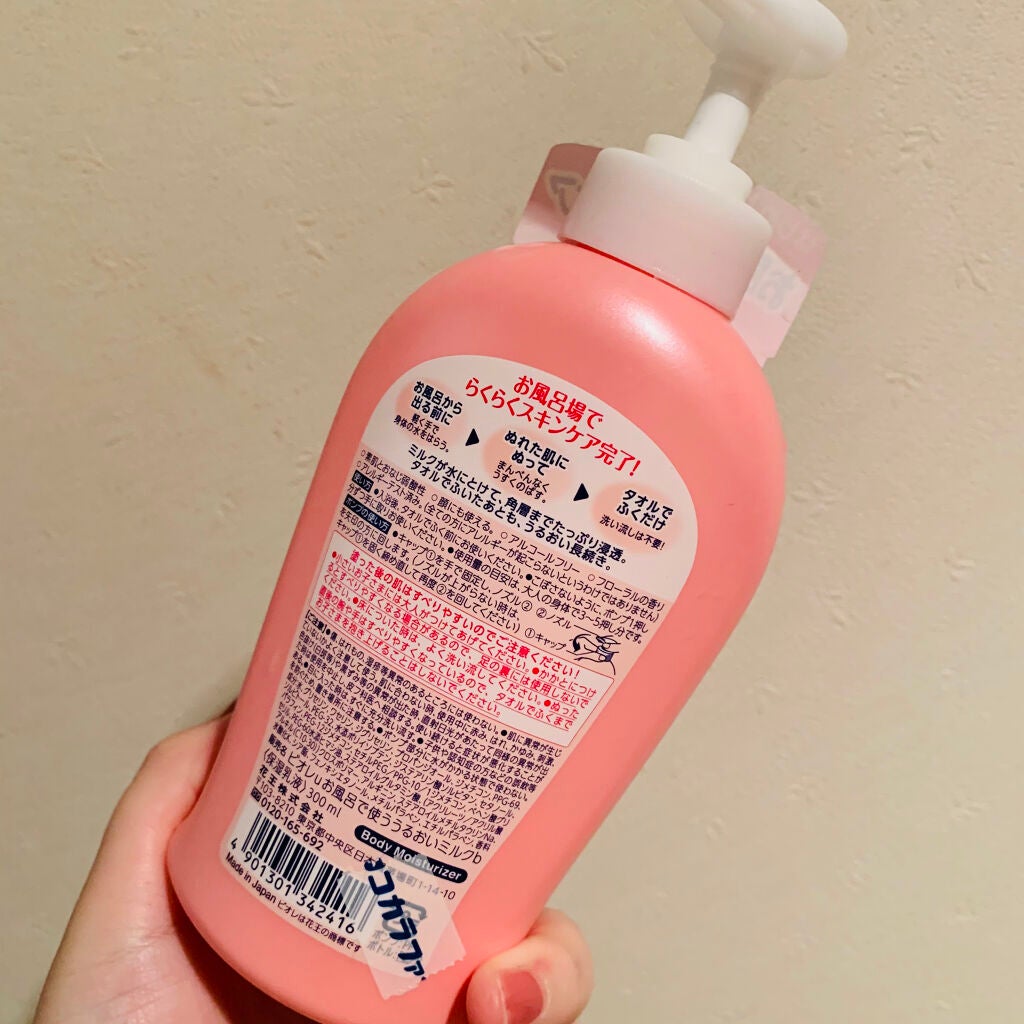 お風呂で使う うるおいミルク やさしいフローラルの香り/ビオレu/ボディミルクを使ったクチコミ(2枚目)